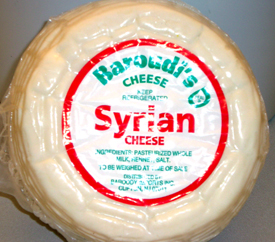 Baroudi Syrian Cheese